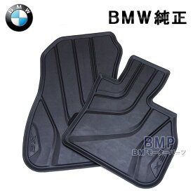 楽天市場 Bmw X2 フロアマットの通販