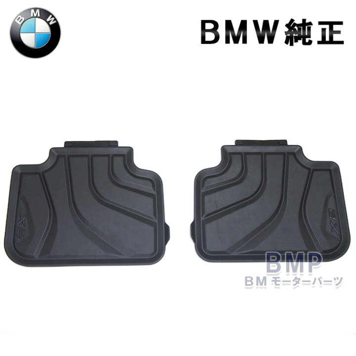 楽天市場】BMW 純正 F39 X2シリーズ 右ハンドル用 オールウェザー 