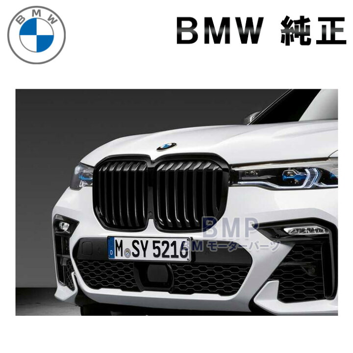 楽天市場】BMW 純正 G07 X7 前期 ブラック キドニー グリル : BM 
