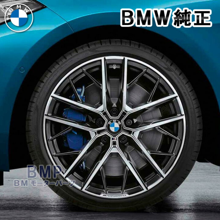 楽天市場】BMW 純正 F40 1シリーズ F44 2シリーズ M Performance M  