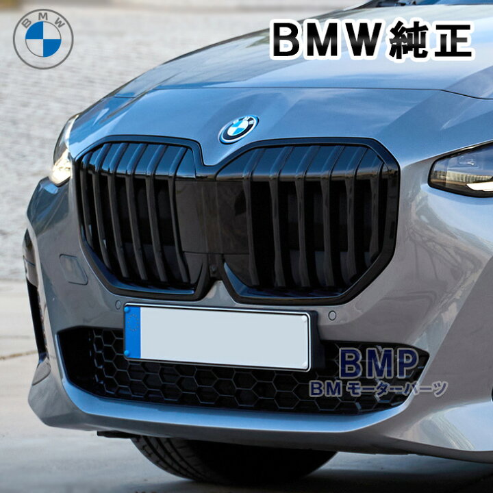 楽天市場】BMW 純正 U06 2シリーズ アクティブツアラー ブラック 