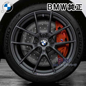 BMW 純正 G42 2シリーズ G20 G21 3シリーズ G22 G23 4シリーズ ライト アロイ ホイール Yスポーク 898M フローズンガンメタル 単体 1本 リア用 8.5J×19