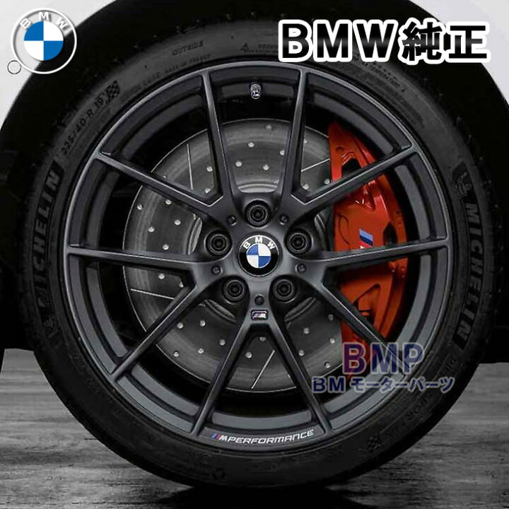 楽天市場】BMW 純正 G42 2シリーズ G20 G21 3シリーズ G22 G23 4 