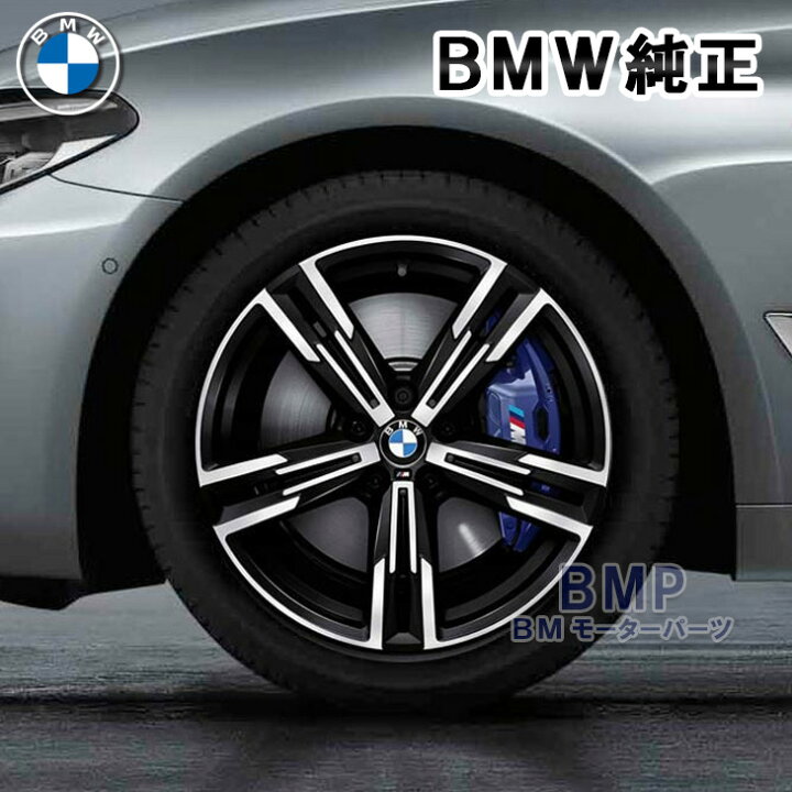 送料込 BMW G20.G21.G22 純正ホイール 797M ブラック塗装 BMW 純正 G42 