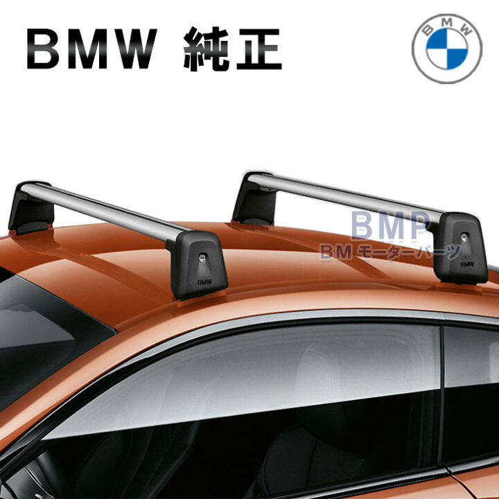楽天市場】BMW 純正 Transportation パーツ G22 4シリーズ クーペ 