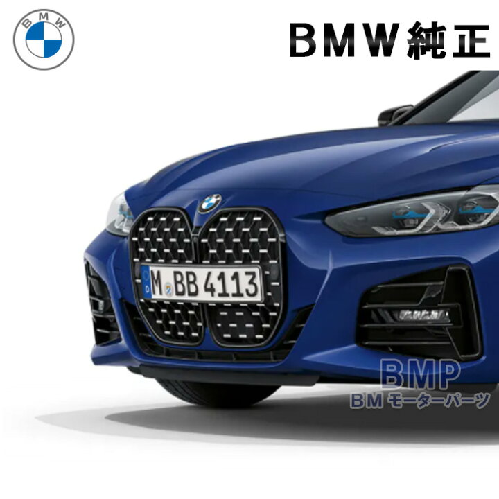 楽天市場】BMW 純正 G22 G23 4シリーズ ブラック キドニー グリル 