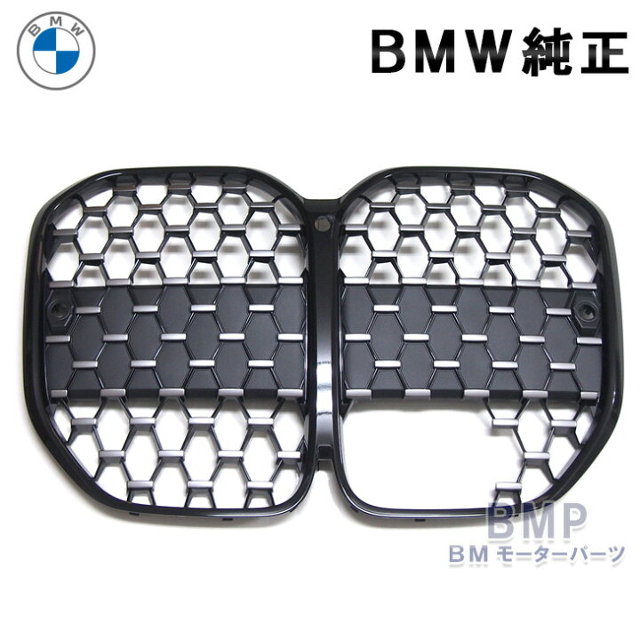 楽天市場】BMW 純正 G22 G23 4シリーズ ブラック キドニー グリル 