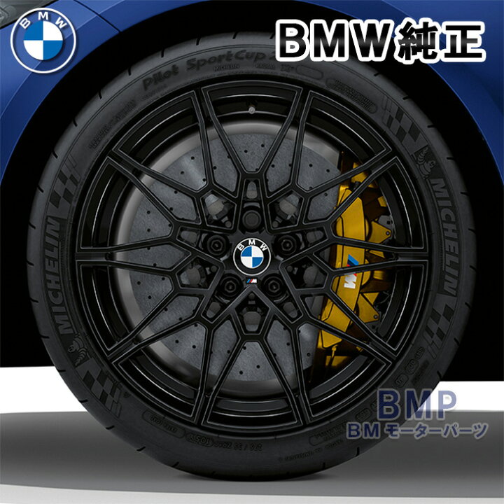 楽天市場】BMW 純正 G80 G81 G82 G83 M3 M4 ダブルスポーク 826M 