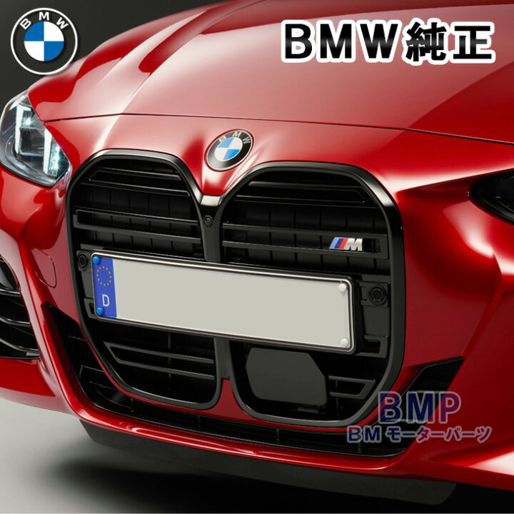 楽天市場】BMW 純正 G22 G23 LCI M440i ブラック キドニー グリル 