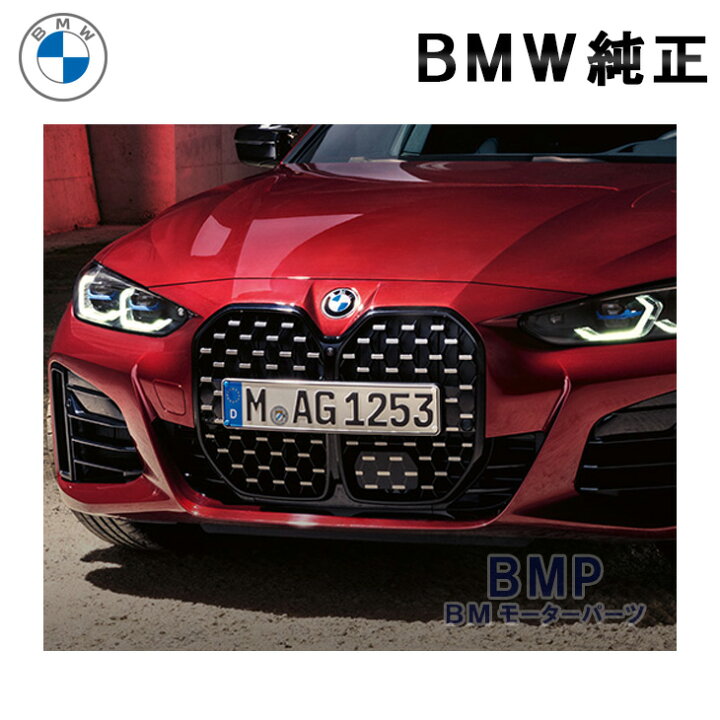 楽天市場】BMW 純正 G26 4シリーズ グランクーペ ブラック キドニー 