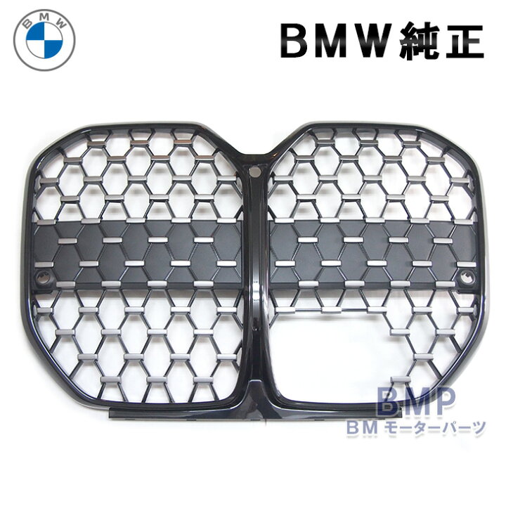 楽天市場】BMW 純正 G26 4シリーズ グランクーペ ブラック キドニー 