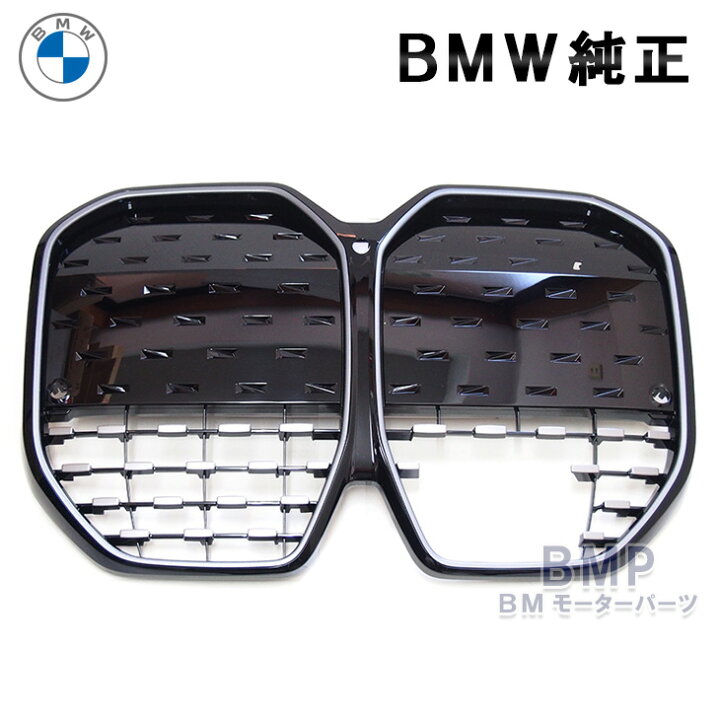 楽天市場】BMW 純正 G26 4シリーズ グランクーペ i4 専用 ブラック 