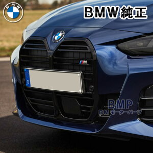 y10/4 20IGg[{XܓōőP10{IzBMW  G26 LCI M440i ubN Lhj[ O io[x[X Zbg 4V[Y ON[y 