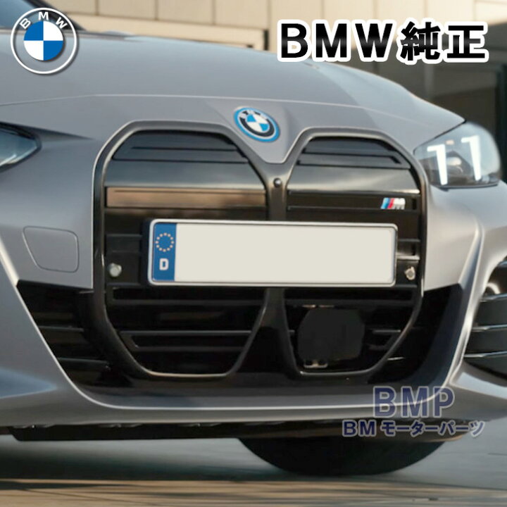 楽天市場】BMW 純正 G26 LCI i4 M60 ブラック キドニー グリル 