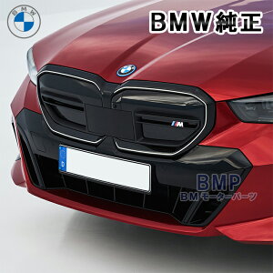 BMW  G60 G61 i5 M60 ubN Lhj[ O