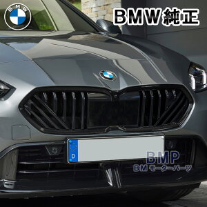 BMW  F70 F74 ubN Lhj[ O [_[h[ Zbg ACRjbNO[񑕔ԗp