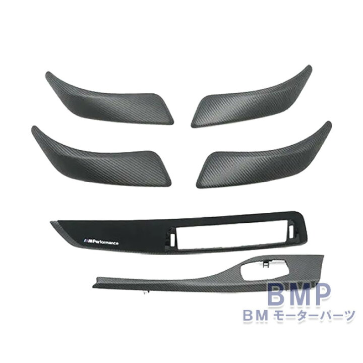 楽天市場】BMW 純正 F20 1シリーズ 後期 BMW M Performance カーボン 
