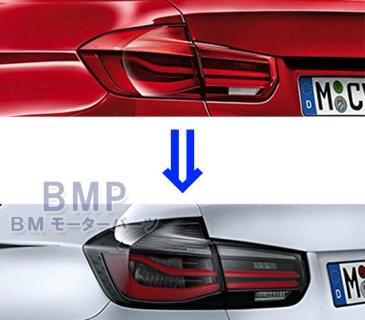 楽天市場】BMW 純正 F30 3シリーズ セダン LCI 後期用 BMW M 