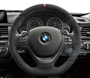 BMW 純正 F30 F31 F34 F32 F33 BMW M Performance スポーツ ステアリング ホイール レッド センター マーク スポーツAT車用 パドル付き パフォーマンス