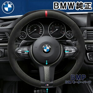 BMW  M Performance J[{ XeAO Jo[ F20 F22 F30 F31 F34 F32 F33 F36 ptH[}X