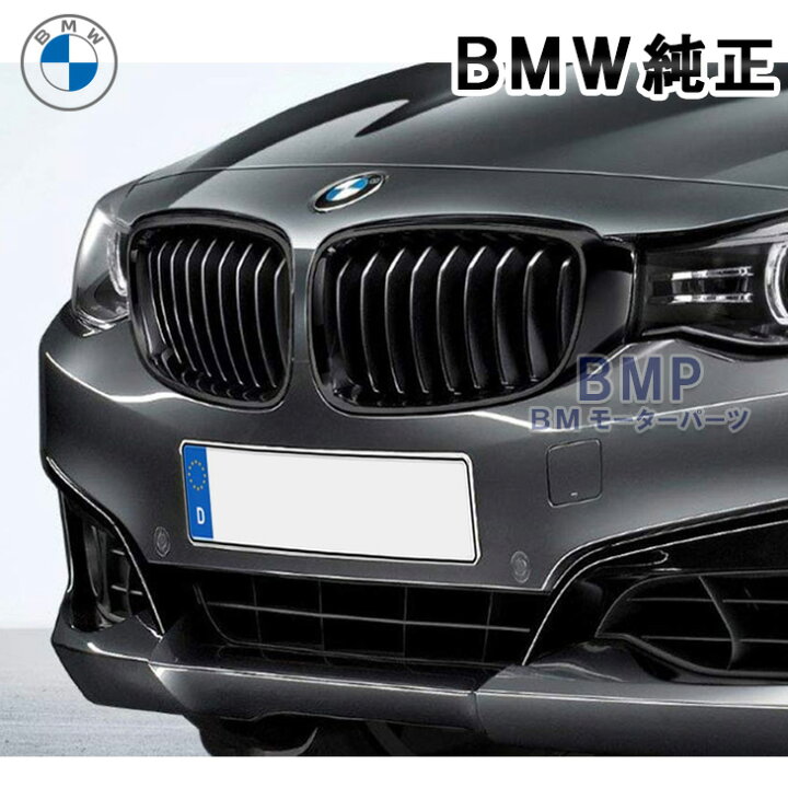 楽天市場】BMW 純正 F34 3シリーズ GT M Performance ブラック 
