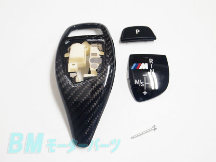 楽天市場】BMW 純正 F10 F11 5シリーズ M Performance カーボン 
