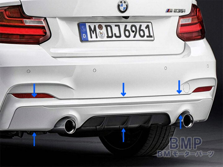 楽天市場】BMW 純正 F22 F23 2シリーズ M Performance リア 