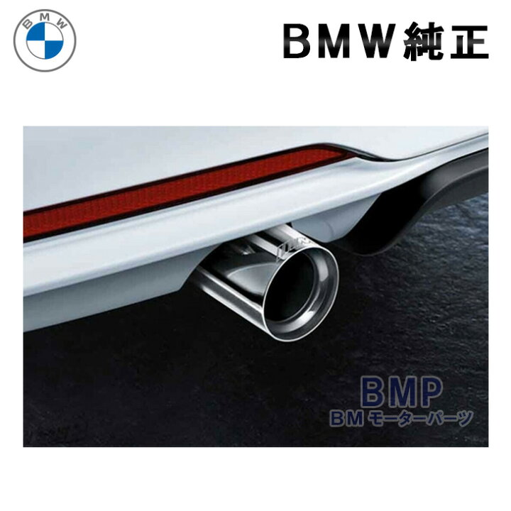 楽天市場】BMW 純正 F22 F23 M235i M240i M Performance リア 