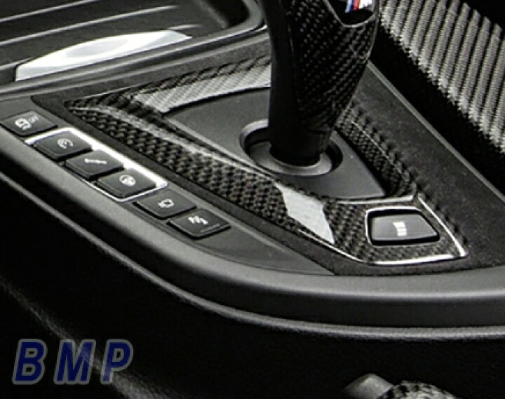 楽天市場】BMW F80 F82 F83 M3 M4用 M Performance カーボン センター  
