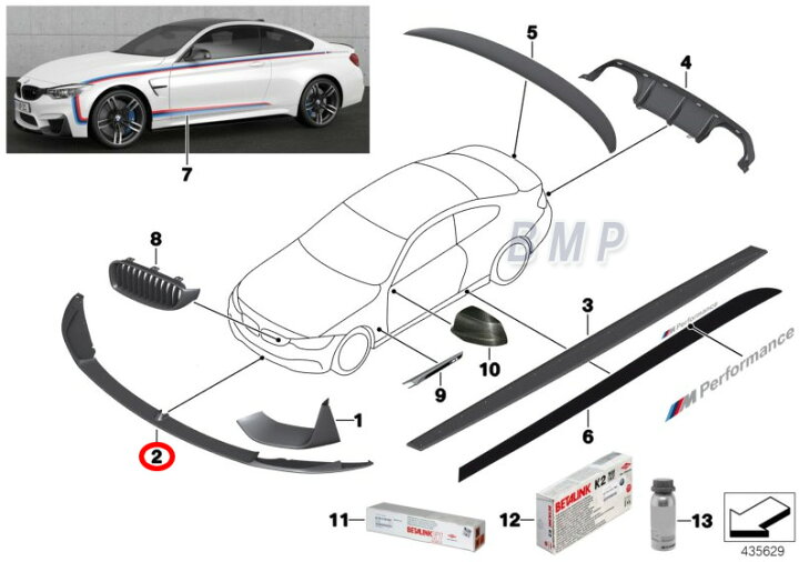 楽天市場】BMW F80 M3 F82 M4 M Performance フロント リップ 