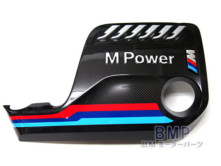 楽天市場】BMW 純正 M2 M3 M4 M Performance カーボンエンジンカバー 