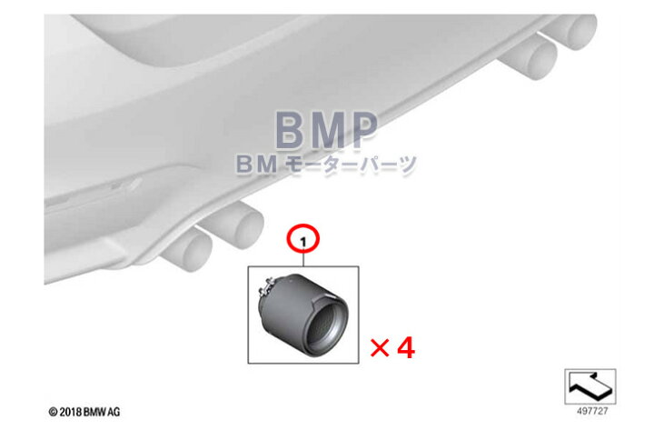 楽天市場】BMW 純正 F87 F80 F82 M2 M3 M4 M Performance カーボン 