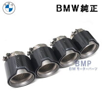 BMW M3純正マフラー 楽天市場 bmw m3 f80 マフラーの通販