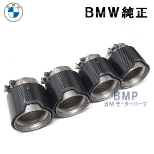BMW  F87 F80 F82 M2 M3 M4 M Performance J[{ e[pCv g 4Zbg }t[Jb^[ ptH[}X