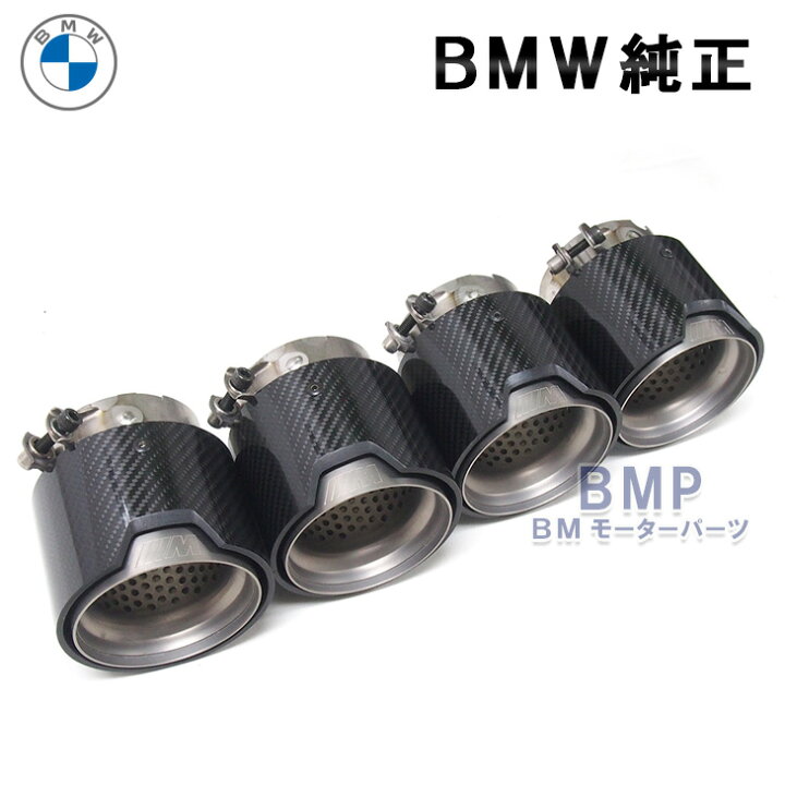 楽天市場】BMW 純正 F87 F80 F82 M2 M3 M4 M Performance カーボン 
