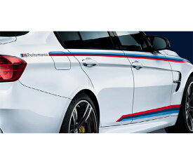 BMW F80 M3用 M Performance モータースポーツ ストライプ パフォーマンス