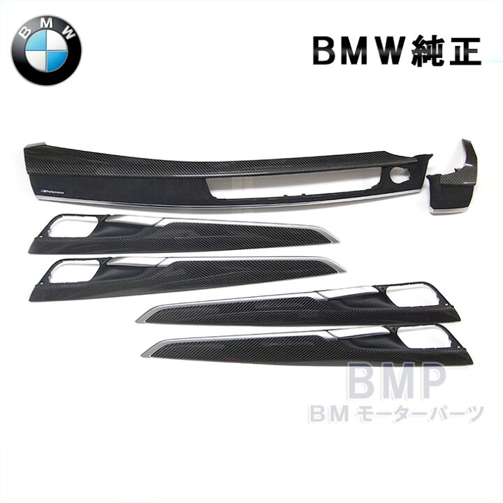 楽天市場】BMW 純正 F15 F85 X5 左ハンドル用 M Performance カーボン 