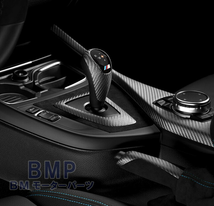 楽天市場】BMW F87 M2 Competition M Performance カーボン インテリア  