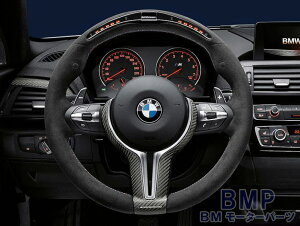 BMW F87 M2 M Performance X|[c XeAO zC[2 fBXvCt ptH[}X