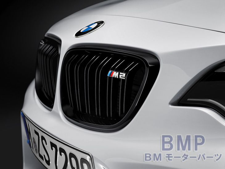 BMW F87 M2 M Performance ブラック キドニーグリル 左右セット パフォーマンス | BMモーターパーツ BMW純正品専門店