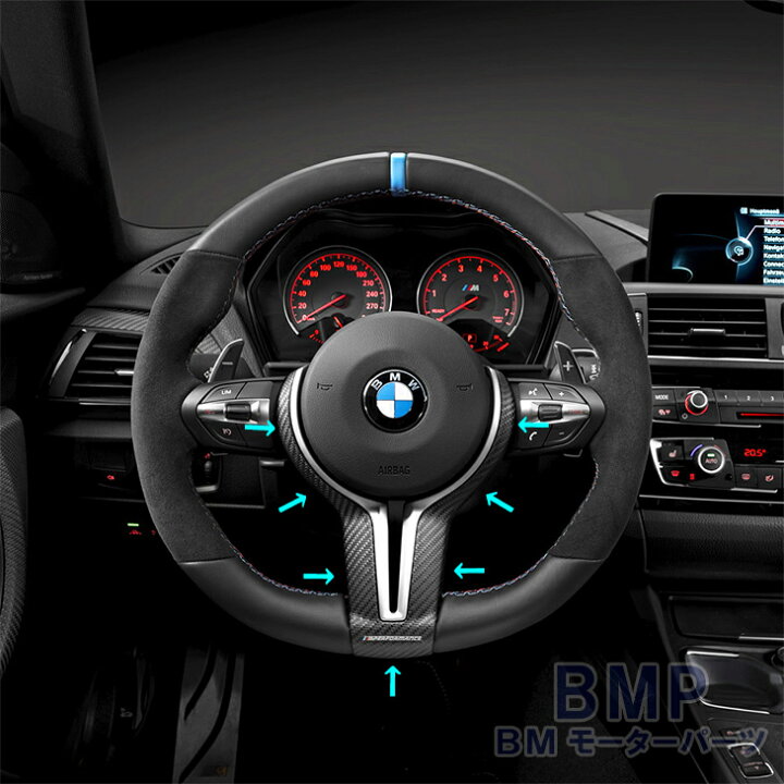 楽天市場】BMW 純正 F87 M2 M Performance カーボン ステアリング  