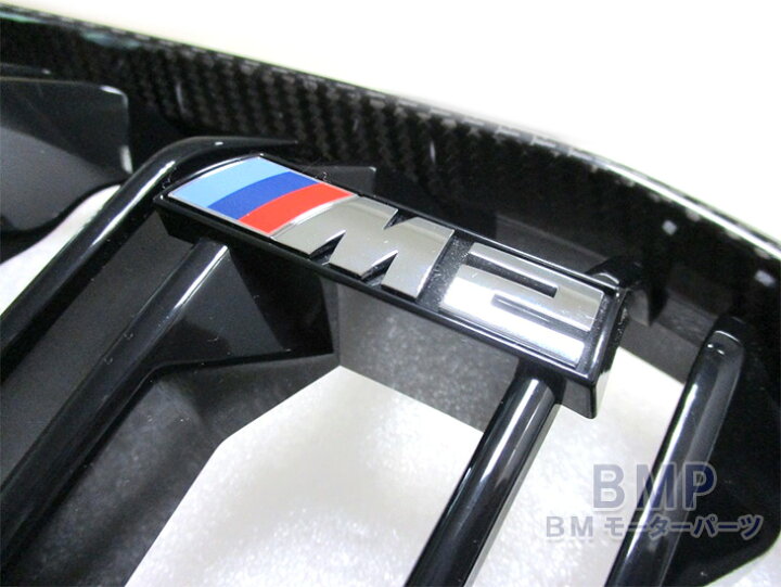 楽天市場】BMW 純正 F87 M2 Competition M Performance カーボン 