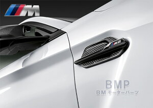 y9/11 2܂ŁIGg[{XܓōőP10{IzBMW  F87 M2 M2 Competition M Performance J[{ TCh O ubN EZbg ptH[}X