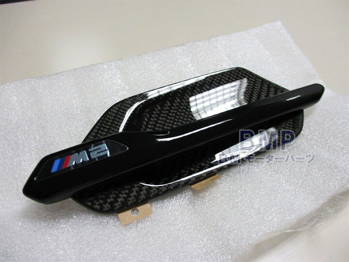 楽天市場】BMW 純正 F87 M2 M2 Competition M Performance カーボン 