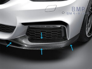 y11/4 20IGg[{XܓōőP10{IzBMW  G30 G31 O 5V[Y M Performance J[{ tg Xvb^[ EZbg ptH[}X