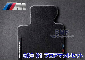 BMW  G30 G31 F90 5V[Y M Performance Enhp tA}bgZbg xA ptH[}X