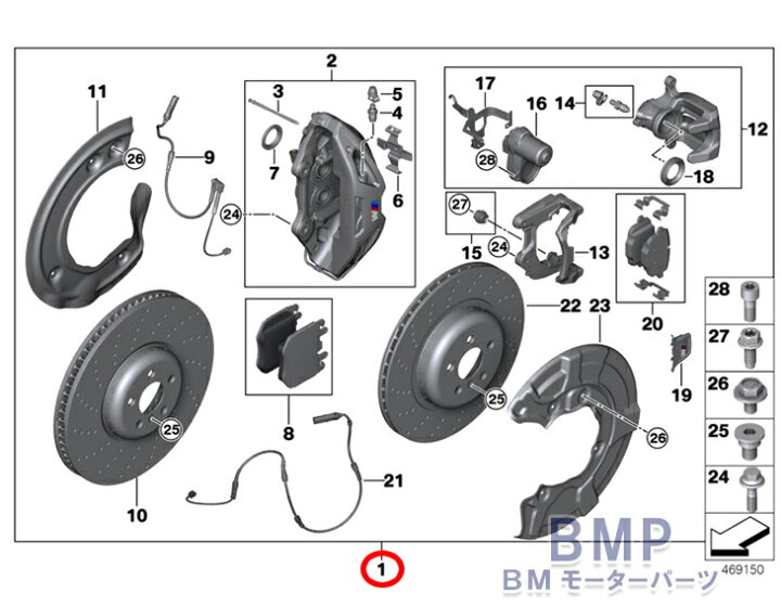 楽天市場】BMW 純正 G30 G31 G32 G11 G12 M Performance スポーツ 
