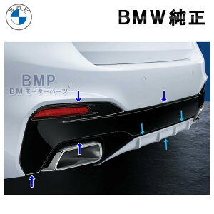 BMW  G30 G31 O 5V[Y M Performance A fBt[U[ A op[ g Zbg ptH[}X