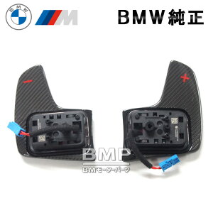 BMW ���� M Performance �J�[�{�� �p�h�� �V�t�g M G30 G31 F90 G32 G11 G12 G14 G15 G16 F91 F92 F93 G01 F97 G02 F98 G05 G06 G07 �p�t�H�[�}���X
