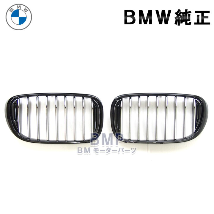 楽天市場】BMW 純正 G11 G12 前期 7シリーズ M Performance ブラック 